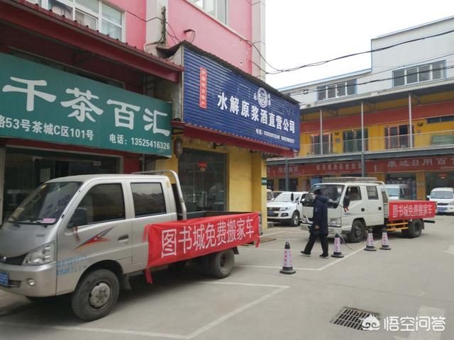 洛阳哪里有比较大的图书市场？