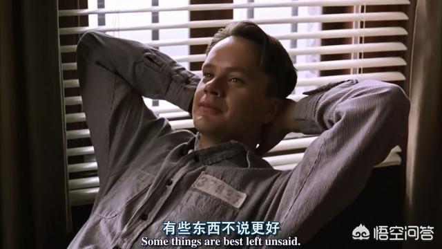对《肖申克的救赎》这部电影,你还有更深的理解吗？