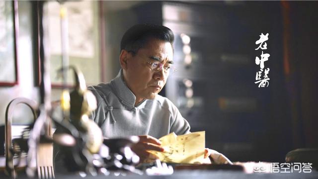 冯远征电视剧:你认为电视剧《老中医》中冯远征扮演的赵闵堂是好是坏