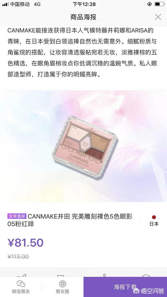 朋友圈的代购是真的吗，微信朋友圈卖的香烟是真的假的，为什么那么便宜？