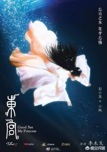 李承鄞番外:如何评价匪我思存的《东宫》