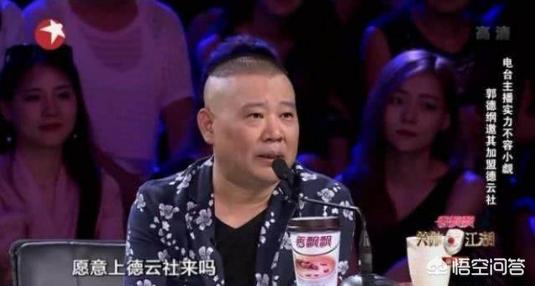 笑傲江湖第三季总决赛:卢鑫玉浩的“相声新势力”会成为第二个“德云社”吗？