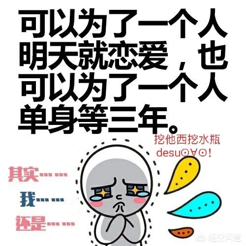 大家觉得狮子女和水瓶男在一起合适吗？