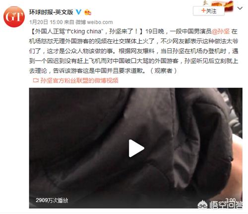 孙坚唐嫣聊天记录:孙坚因《逆流而上的你》中渣男邹凯走红，你怎么看？