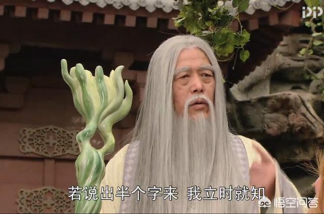 金蝉子转世:《西游记》中，唐僧是金蝉子的转世，那么金蝉子是什么来历？
