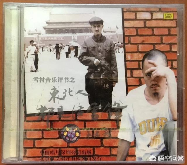 网红鼻祖沉珂:民间中医有希望获得行医资格吗为什么