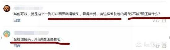 蒋家骏:同是蒋家俊导演作品，为何新《射雕》和新《倚天》口碑截然不同？