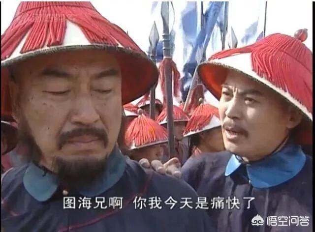 周培公:被誉为千古一帝的康熙为何将立有大功的周培公发配盛京？