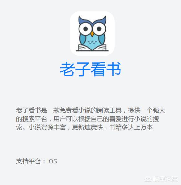 微信系统<a href=https://maguai.com/list/34-0-0.html target=_blank class=infotextkey>小说</a>张漠最新:苹果手机免费看书app有哪些？