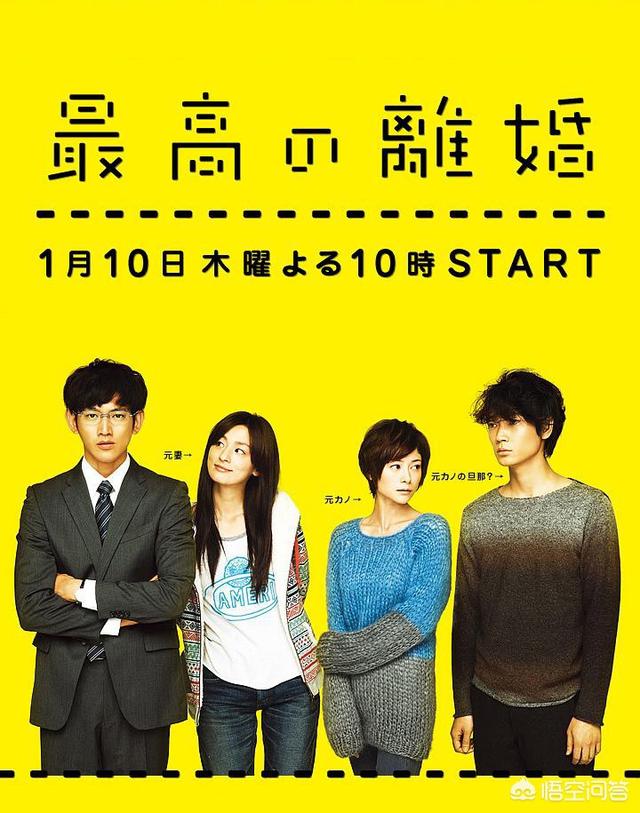生田斗真电视剧:有没有好看的双男主的日剧