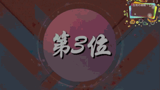 石原里美老公:为什么动漫角色会给人一种这是我老公或者老婆的感觉？