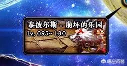 DNF平民玩哪些职业好？