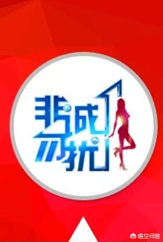 非诚勿扰小品:《非诚勿扰》牵手成功的男女嘉宾最后结婚的有多少