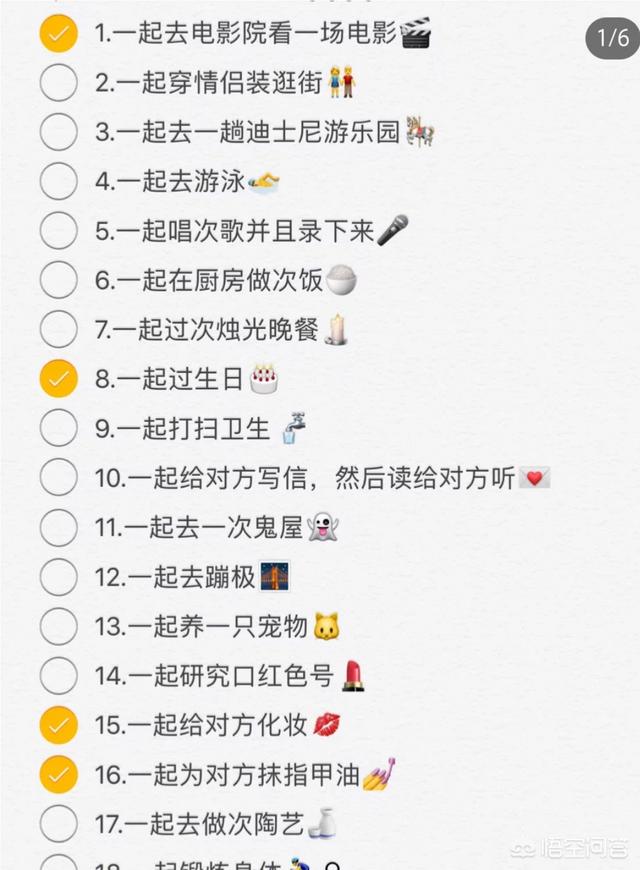 草莓为爱而生app下载:现在许多情侣在一起时不知道该干什么，你有什么好推荐的吗？(情侣单独在一起干什么)