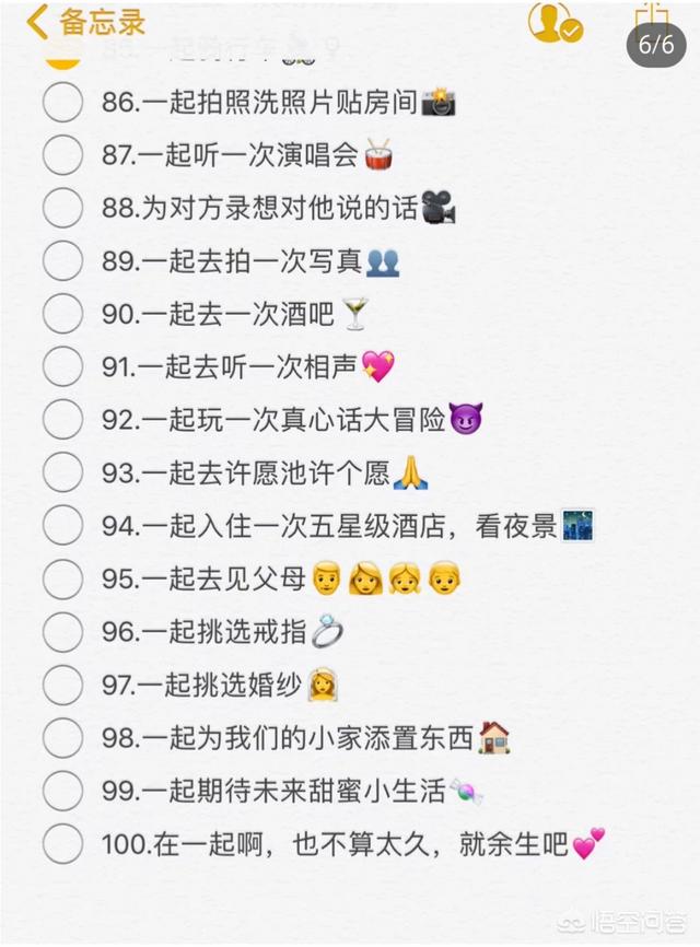 草莓为爱而生app下载:现在许多情侣在一起时不知道该干什么，你有什么好推荐的吗？(情侣单独在一起干什么)