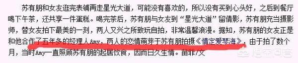 刘德华有几个孩子:刘德华和林家栋、苏有朋是什么关系？