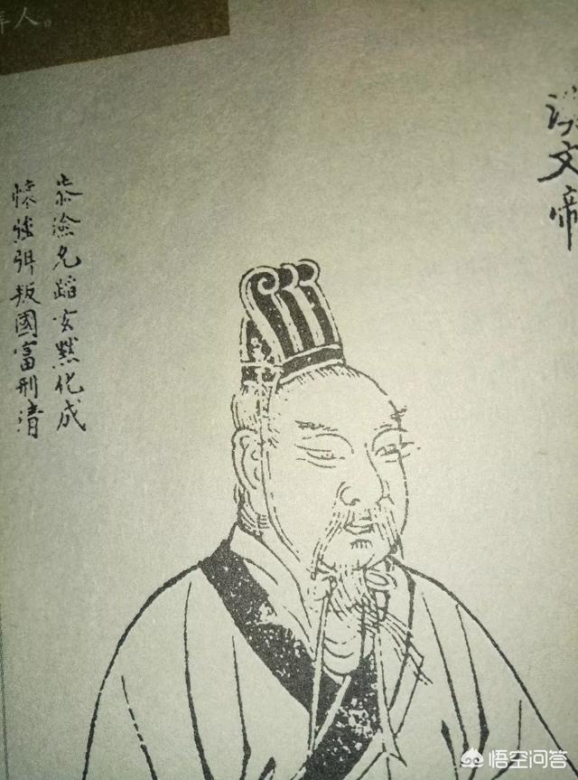 汉文帝:邓通为何能成为汉文帝的宠臣？他与汉文帝是什么关系？