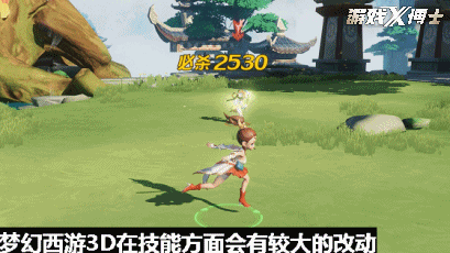 梦幻西游3D开启第二轮测试,去掉回合制变成了MMORPG,对此你怎么看？