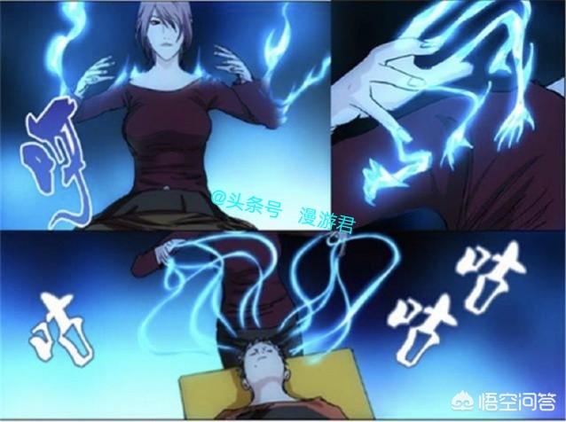 动漫一人之下吕家的明魂术与双全手有什么关系真的就是一种东西