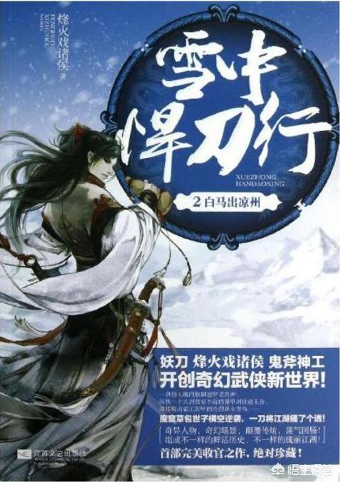 类似于他很神秘的小说，有哪些类似《斗破苍穹》《斗罗大陆》的小说