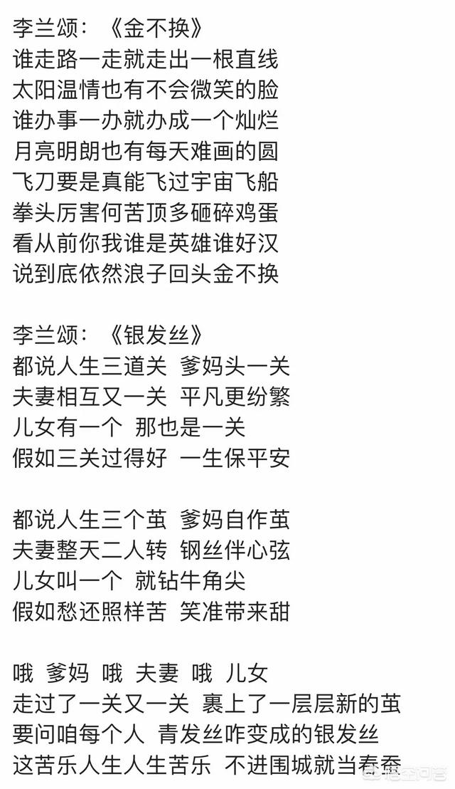 云端小学开启足球第一课，带领学生跳鬼步舞的山西某小学网红校长能上央视春晚吗你期待吗