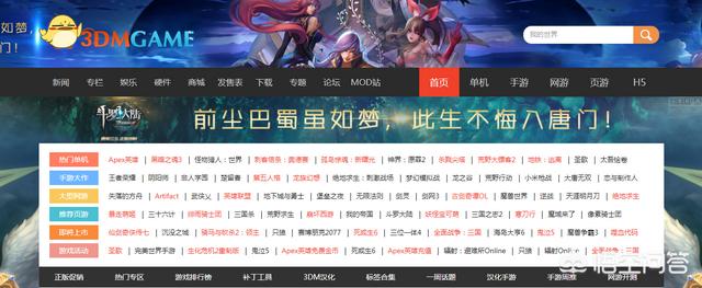 搜花狸猫娱乐社区:现在电脑单机游戏去哪里下载？