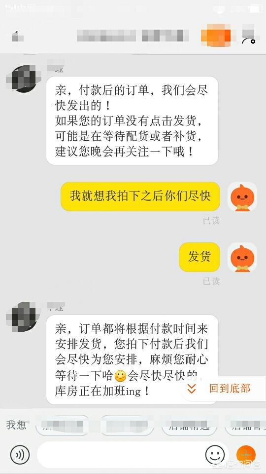 用哪个app买衣服最好？