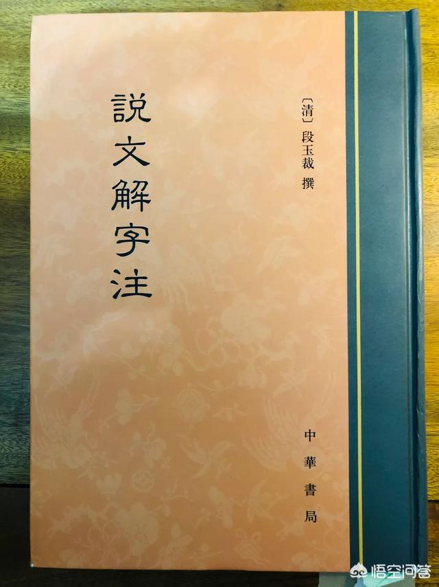 头条问答 春 舂 泰 奉 奏 秦 在字典上的偏旁部首归类都不同 为什么不统一春字头 6个回答