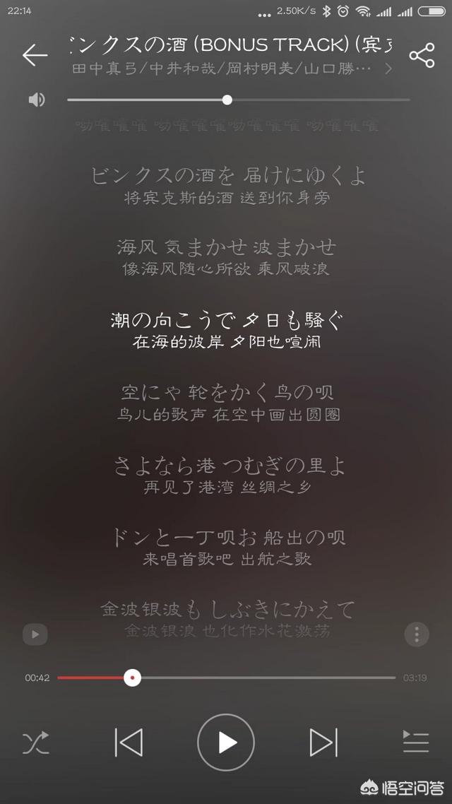 头条问答 你喜欢听动漫歌曲吗 为什么 小小的枫的回答 0赞