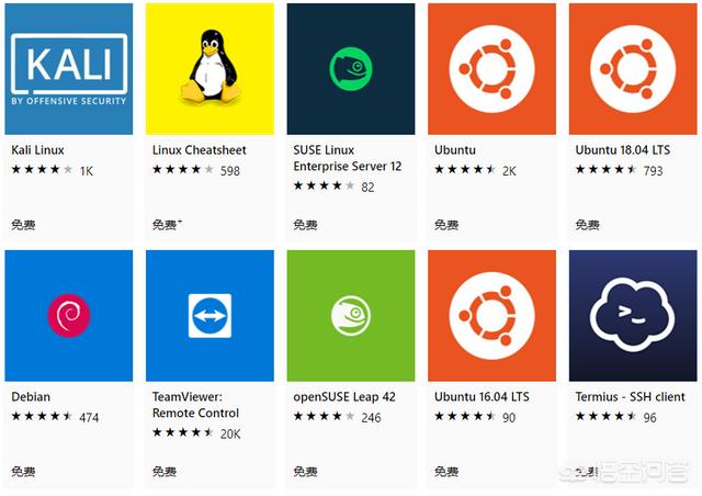 windows怎么安Linux子系统？（win10安装linux子系统）-win10问题-win7、win10问题_电脑蓝屏、怎么了