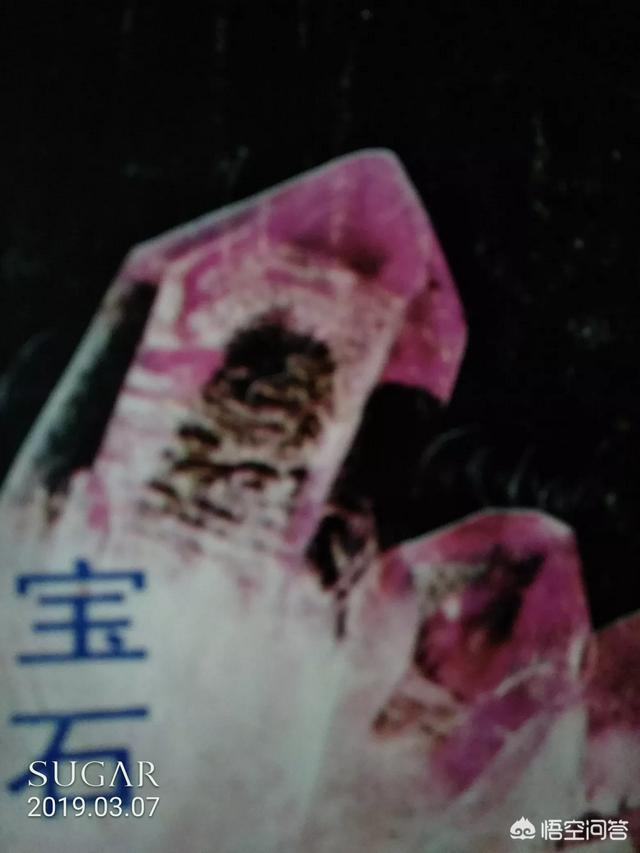 天然矿石红宝石原石图片,缅甸红宝石真的投资收藏价值很高吗？