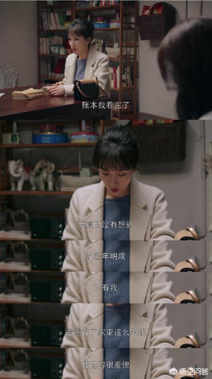 李念妹妹:热播电视剧《激荡》，你们喜欢陆海波这个人设吗？