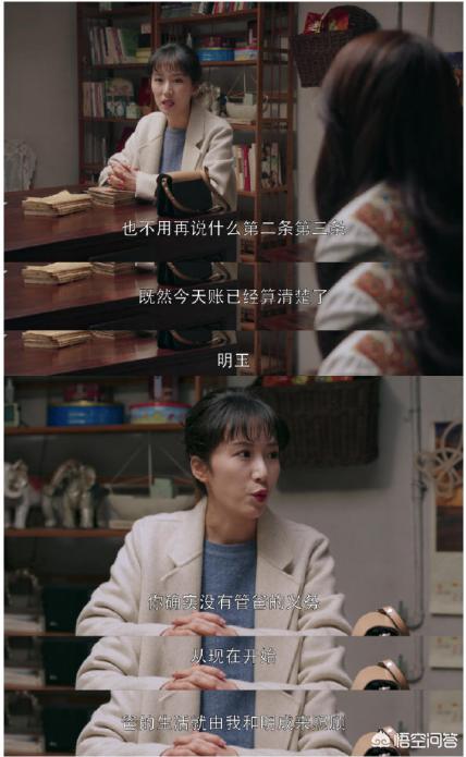 李念妹妹:热播电视剧《激荡》，你们喜欢陆海波这个人设吗？