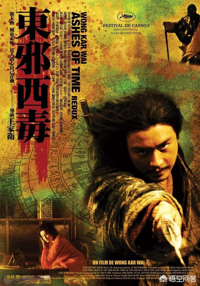 六指琴魔剧情:倪匡《六指琴魔》创作时间？