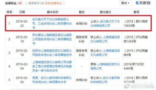 熊猫TV实锤破产,PDD直播间标题都改成“全完了”,对此你怎么看？