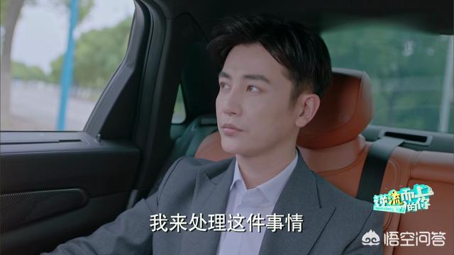 邹凯:《逆流而上的你》里面，你们为什么会喜欢高密邹凯？