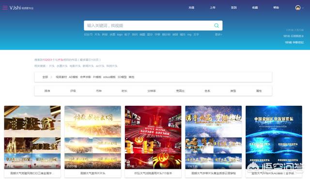 除了自己原创的,视频作者的素材从哪来的？