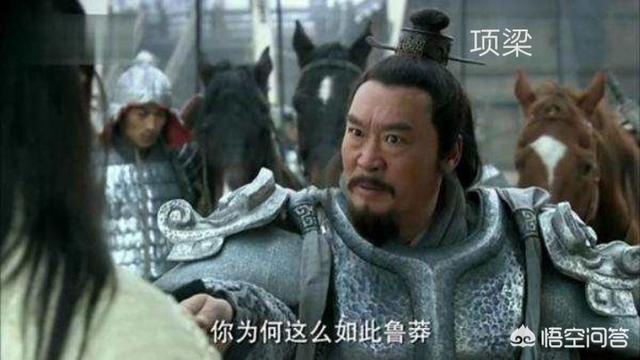 秦国是怎么灭亡的:三个苏北人把秦朝给覆灭了，是真的吗？