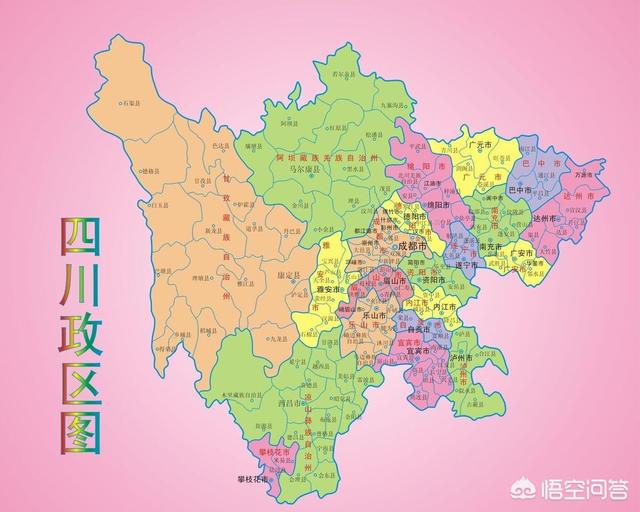 四川为什么有这么多地级市？