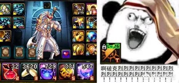 dnf大龙猫的漫游换装:漫游的换装109%与107%差多少？