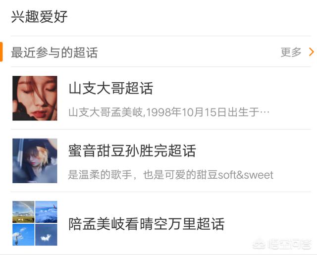 宇宙少女311事件:如何看待宇宙少女成员苞娜演出中抓伤队友恩熙，是无意还是霸凌？