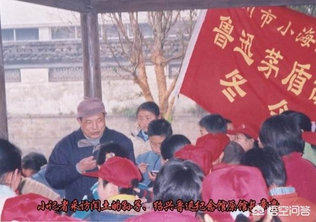 周海婴简介:鲁迅少年时的玩伴“闰土”晚年因没钱治病逝世，子女后代如何？