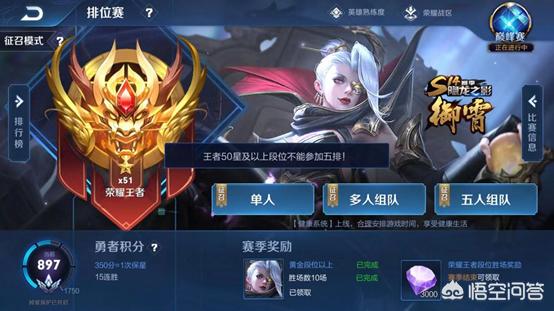 王者荣耀51星大神自爆打青铜局居然3连跪,青铜段位的水到底有多深？