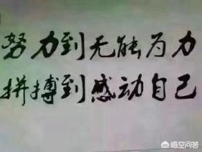 儿子不想上学,也不打工,软硬不吃,该咋办？