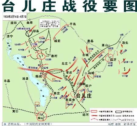 邓锡侯:抗战徐州台儿庄大捷，李宗仁是如何排兵布阵的？