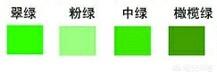 如何搭配“最难穿”的绿色？