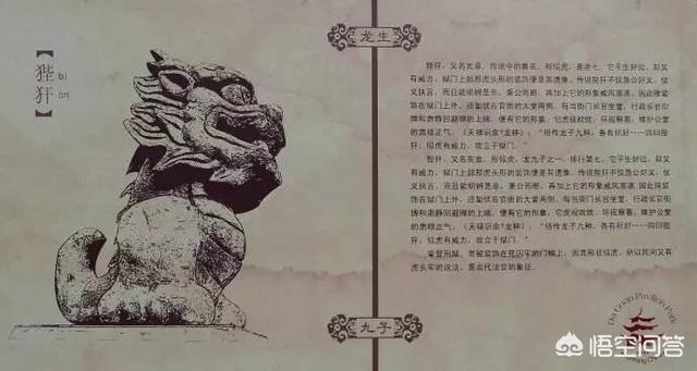 中国龙脉上埋着的三个人分别是谁，风云漫画之中的九州龙脉到底是什么那一节龙骨碎了代表了什么
