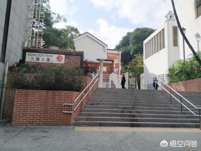 头条问答 尖沙咀的九龙公园是全香港最大的公园吗 天使旅行地图的回答 0赞