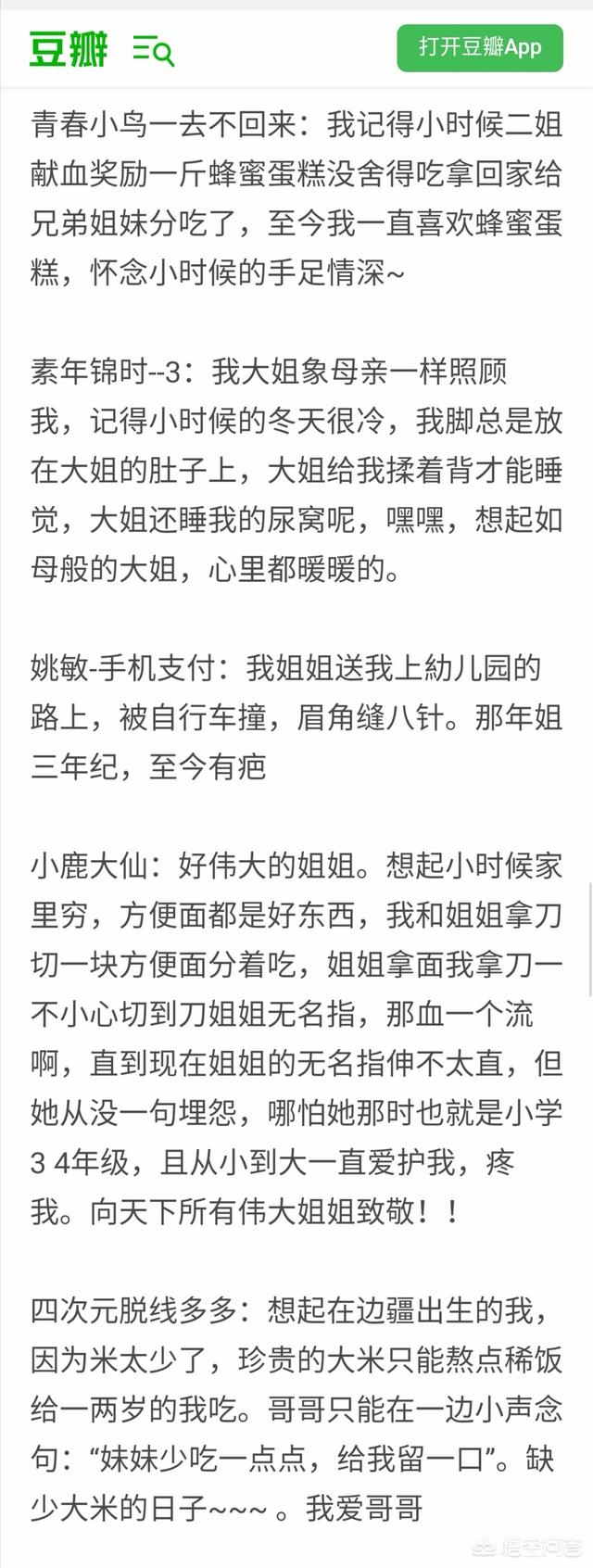 小爸爸剧情简介:如何评价《小鞋子》这部电影？