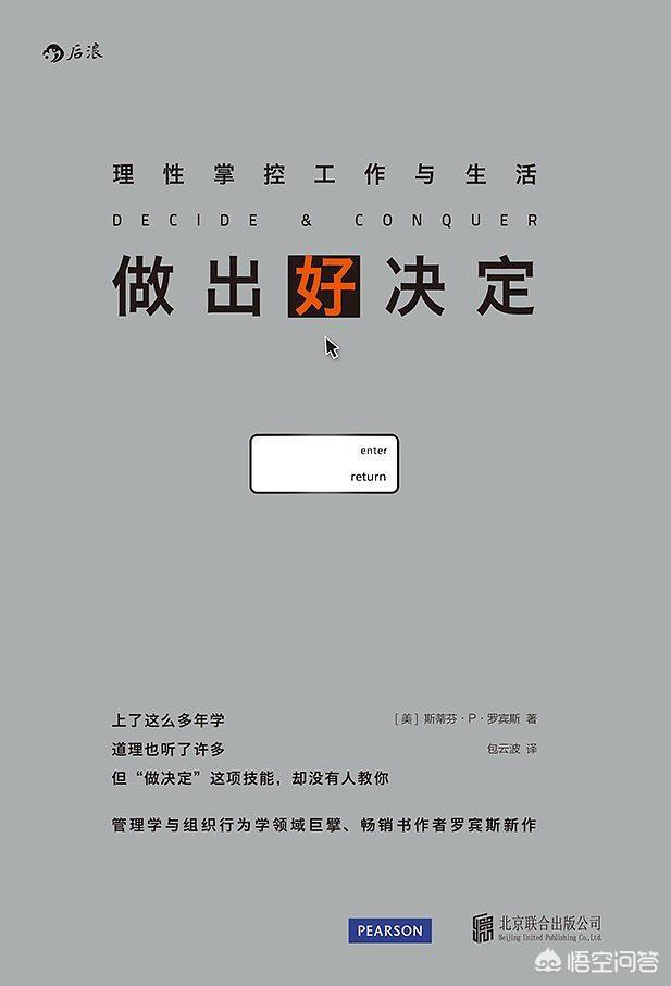 创新创业类书籍，有哪些可以让创业少走弯路的专业的商业书籍